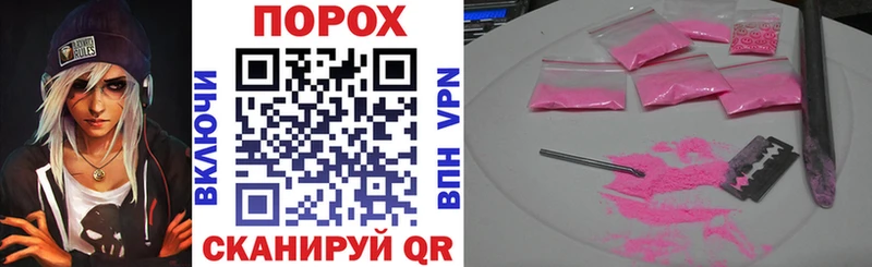 darknet состав  Пролетарск  Амфетамин 97% 