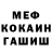 КЕТАМИН VHQ mr. yEND1