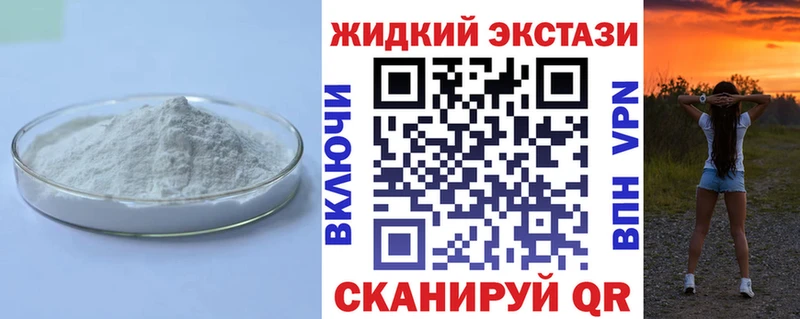 kraken вход  цена наркотик  Пролетарск  Бутират 1.4BDO 