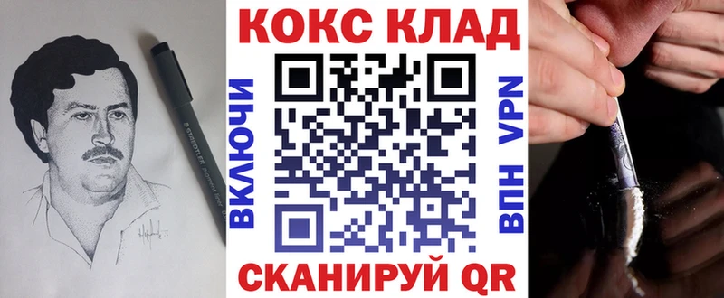 Кокаин 97%  Пролетарск 