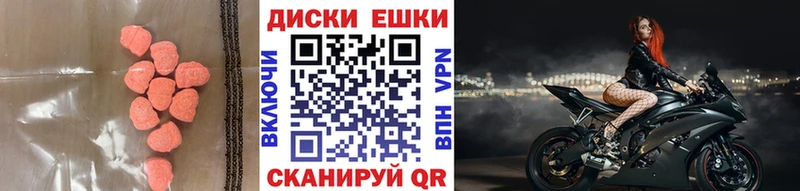 МЕГА ССЫЛКА  Пролетарск  Экстази 300 mg 