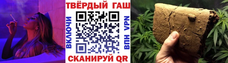 где продают   Пролетарск  ГАШ Cannabis 