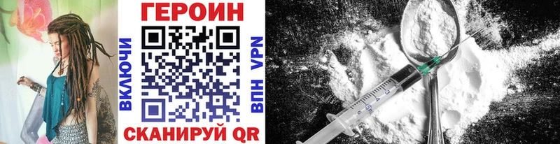 как найти закладки  Пролетарск  ГЕРОИН Heroin 