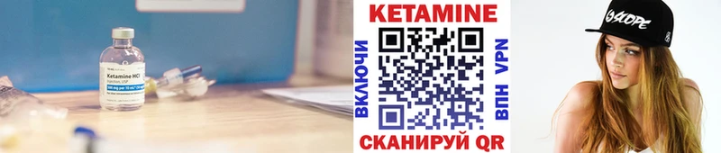 дарк нет телеграм  Пролетарск  КЕТАМИН ketamine 