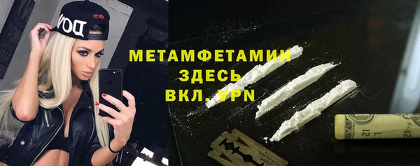 MESCALINE Осинники