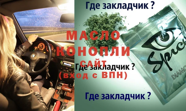прущие крисы Аркадак