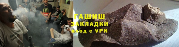 крисы Армянск