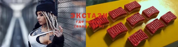 крисы Армянск