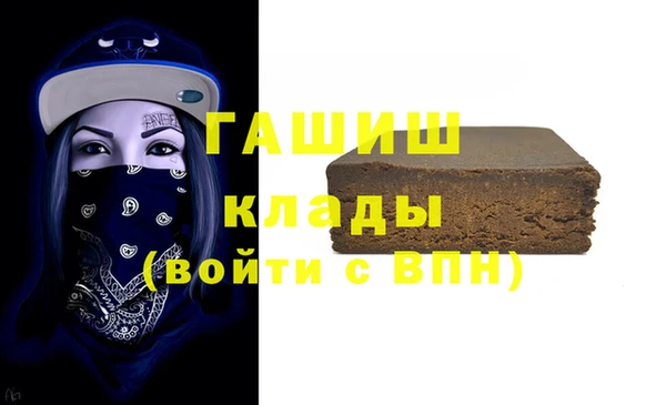 ПСИЛОЦИБИНОВЫЕ ГРИБЫ Арсеньев