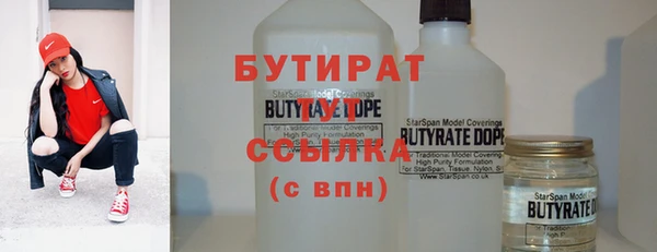ПСИЛОЦИБИНОВЫЕ ГРИБЫ Арсеньев