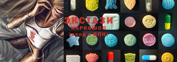 PSILOCYBIN Осташков