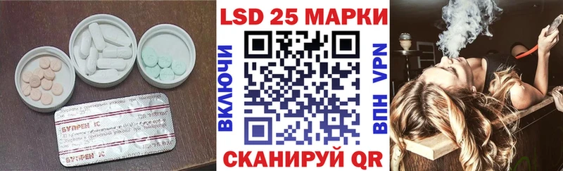 ЛСД экстази ecstasy  дарнет шоп  Пролетарск 