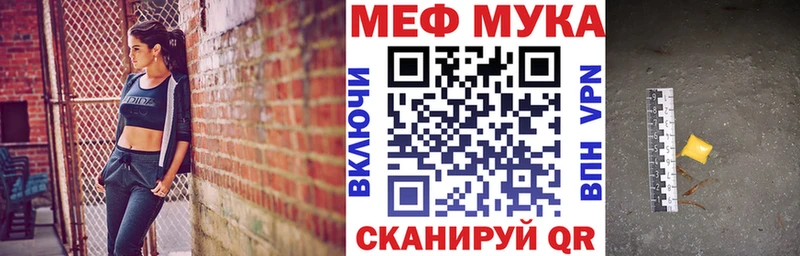 купить наркоту  мориарти как зайти  МЕФ VHQ  Пролетарск 