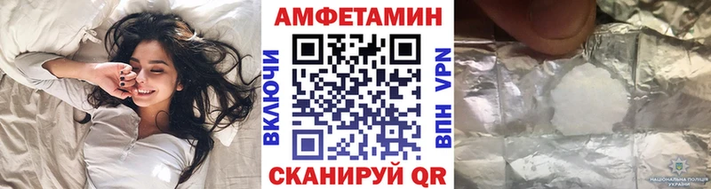 Первитин мет  kraken маркетплейс  Пролетарск 