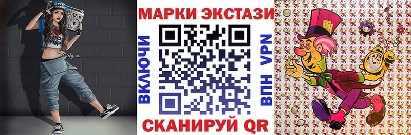 Марки NBOMe 1500мкг  Пролетарск 
