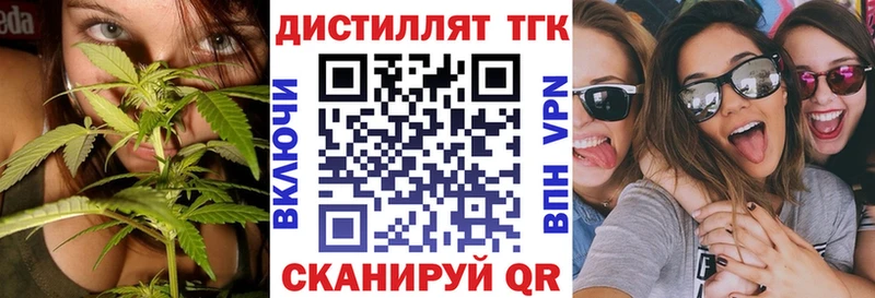 ТГК вейп  Пролетарск 