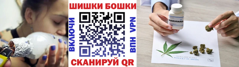 Канабис THC 21%  продажа наркотиков  Пролетарск 